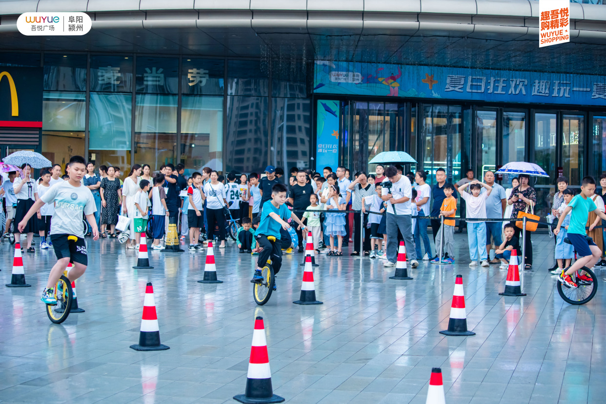 阜陽市獨輪車協會,吾悅廣場聯合第二屆舉辦獨輪車挑戰賽