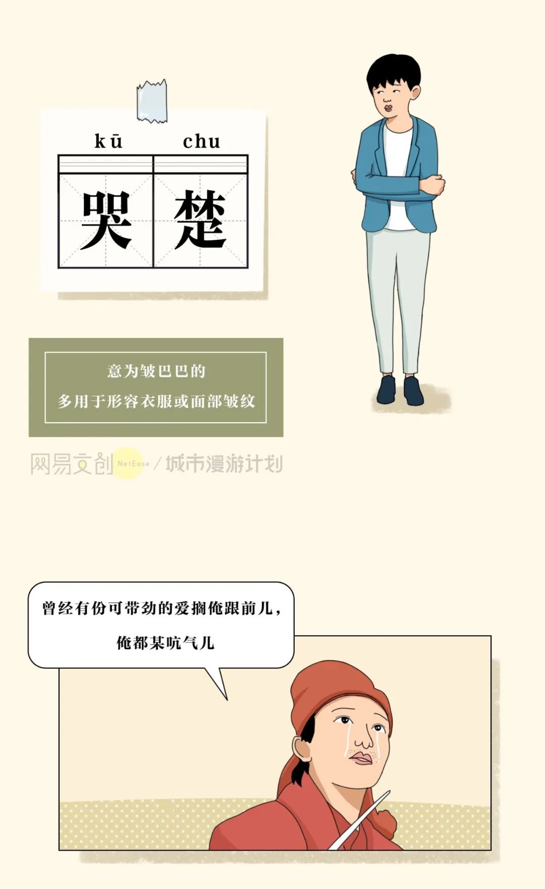 中国最有感染力的方言一张嘴就笑晕了