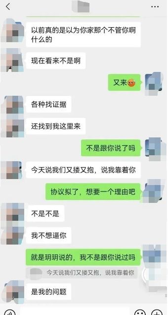 柳州局長出軌女秘書,露骨聊天記錄被瘋狂傳播?網友都大呼好傢伙