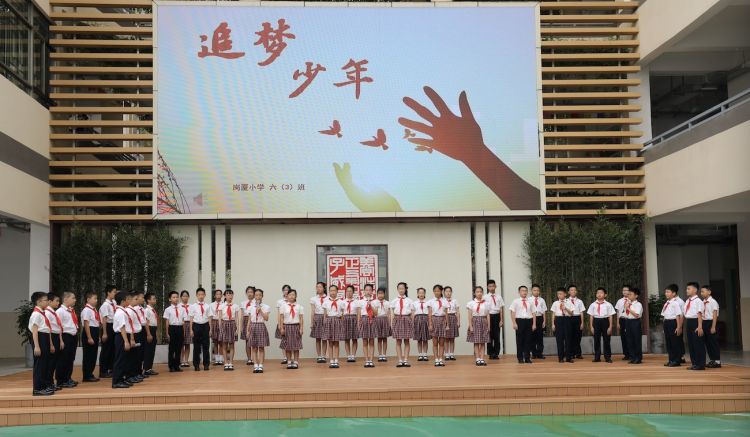 开学第一天|岗厦小学:正学子风范,养浩然之气