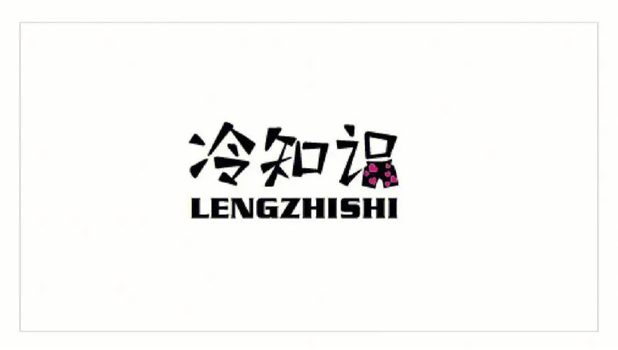 10個令人驚訝的冷知識,讓你瞬間變身知識達人!