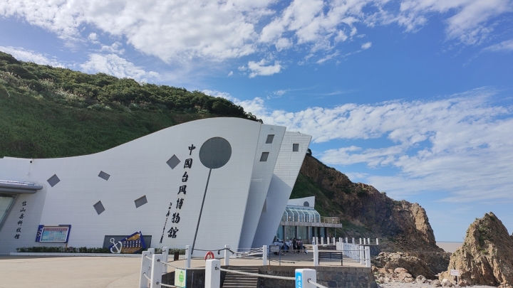 行进中的科学丨来中国台风博物馆,感受真正的"风口浪尖"