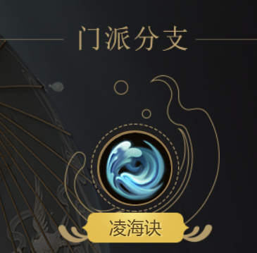 剑网3:蓬莱为何被多数玩家嫌弃?技能机制是主要原因!