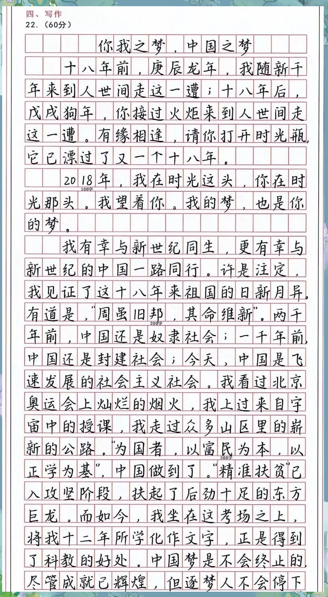 衡水体为何在书法界没有真正的地位