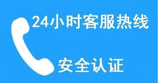 西门子冰箱售后维修电话(400)24小时全国统一服务热线