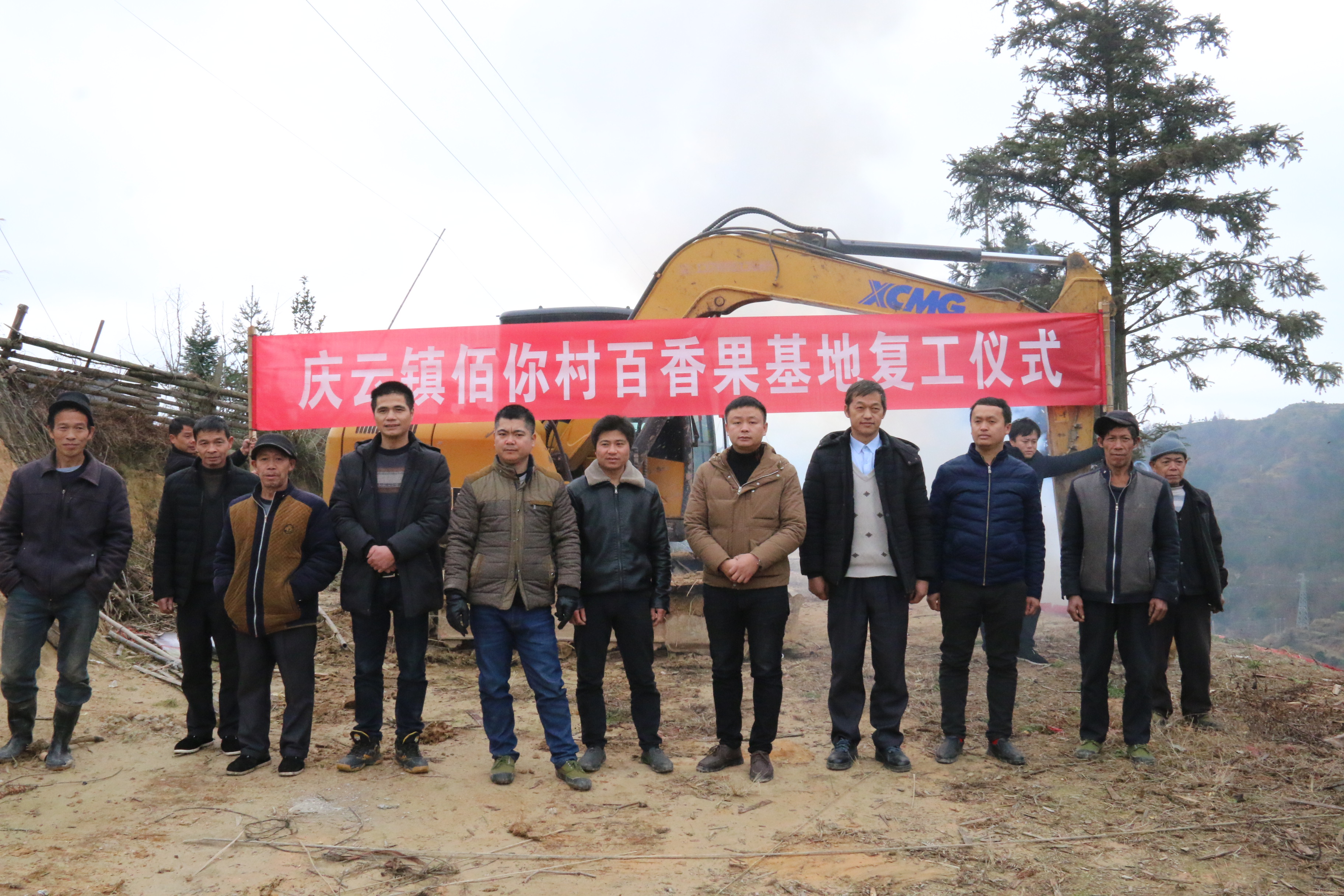 从江县庆云镇:百香果基地复工 力争"开门稳"