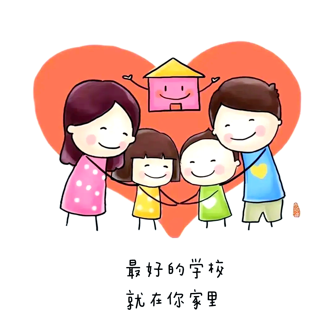 家校联手,共育成长