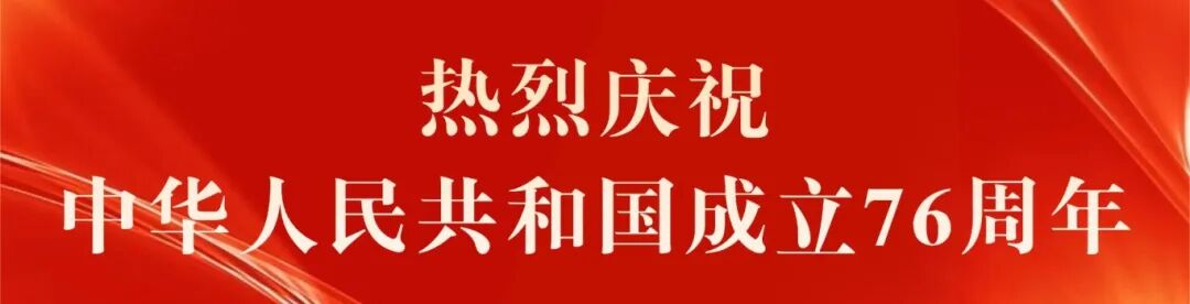 融媒体权威发布校史回顾红金大气公众号首图(2).jpg