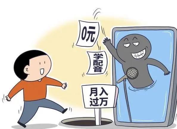 2000年大学生签约主播,被公司起诉要求赔偿900万违约金!