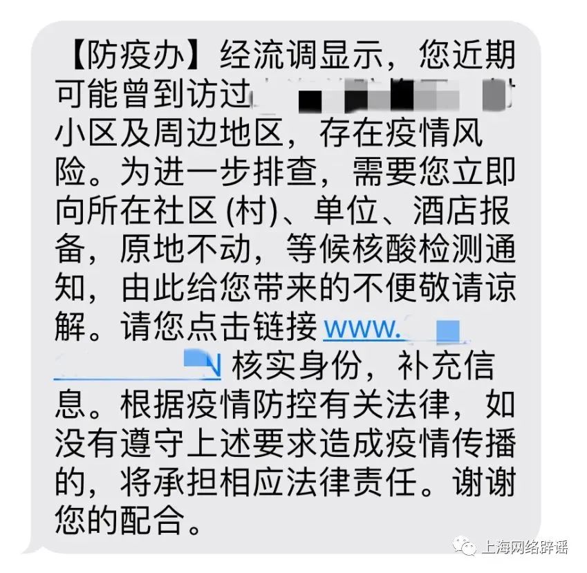 短信报警地区 短信报警地区