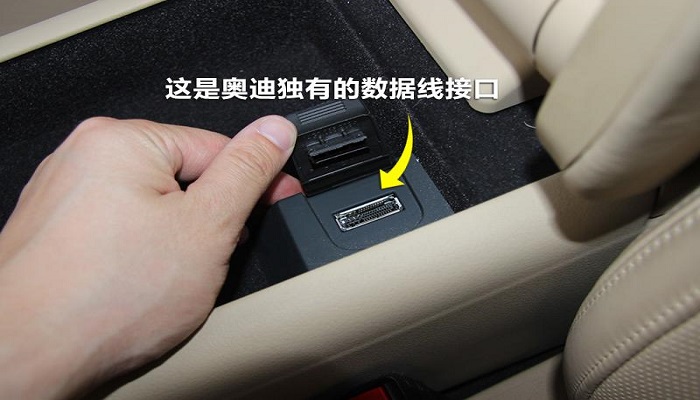 21款奥迪a6没有usb