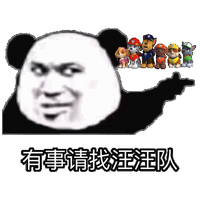 笑死狗啦!表面上看是威风凛凛的大警犬,背地里却怕打针!
