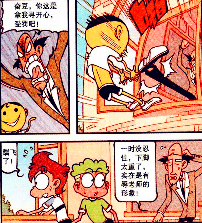 复仇者联盟齐上阵,老师是绿巨人,地鼠是雷神,高茜竟是黑寡妇!