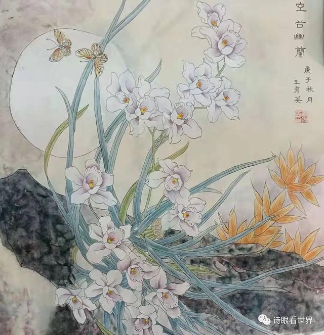 黄骅王秀英书画作品网络展(一)