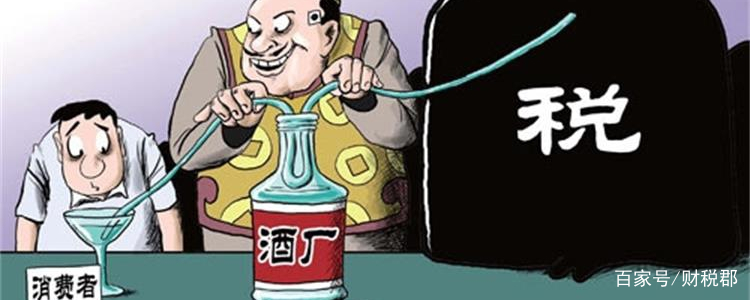 白酒消费税计算(白酒消费税计算题及解析)