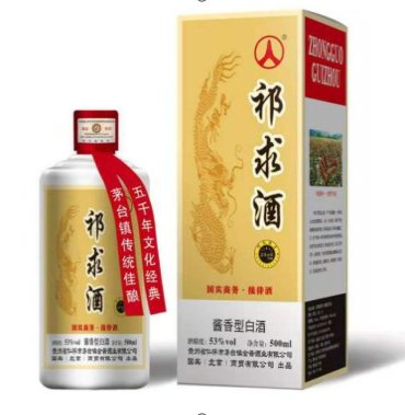 《武术世家"何氏散手"——实战》节选:"何氏散手"招牌