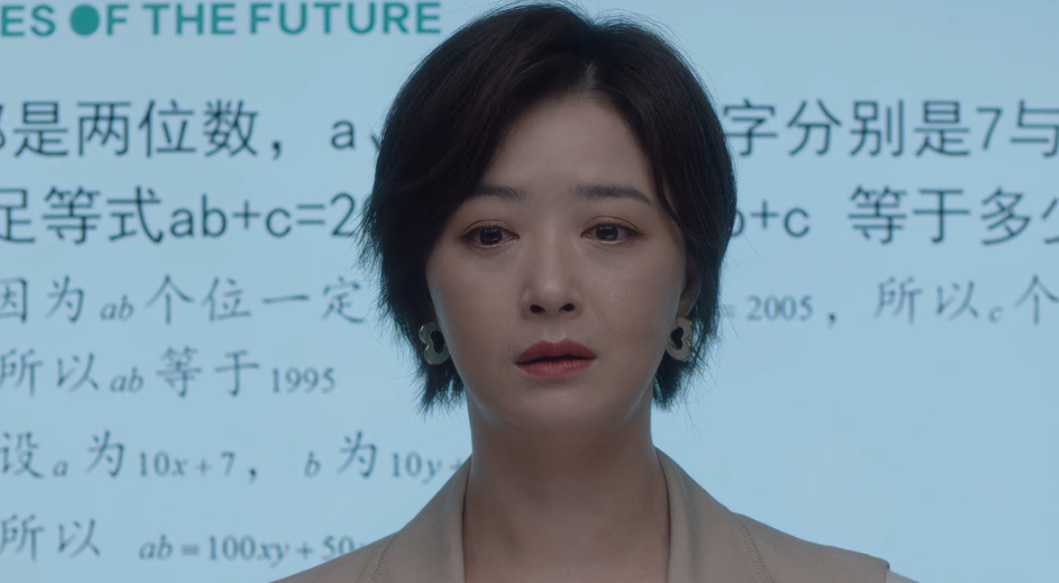 小舍得:神秘补课老师一语成谶,子悠结局让田雨岚崩溃,是报应吗