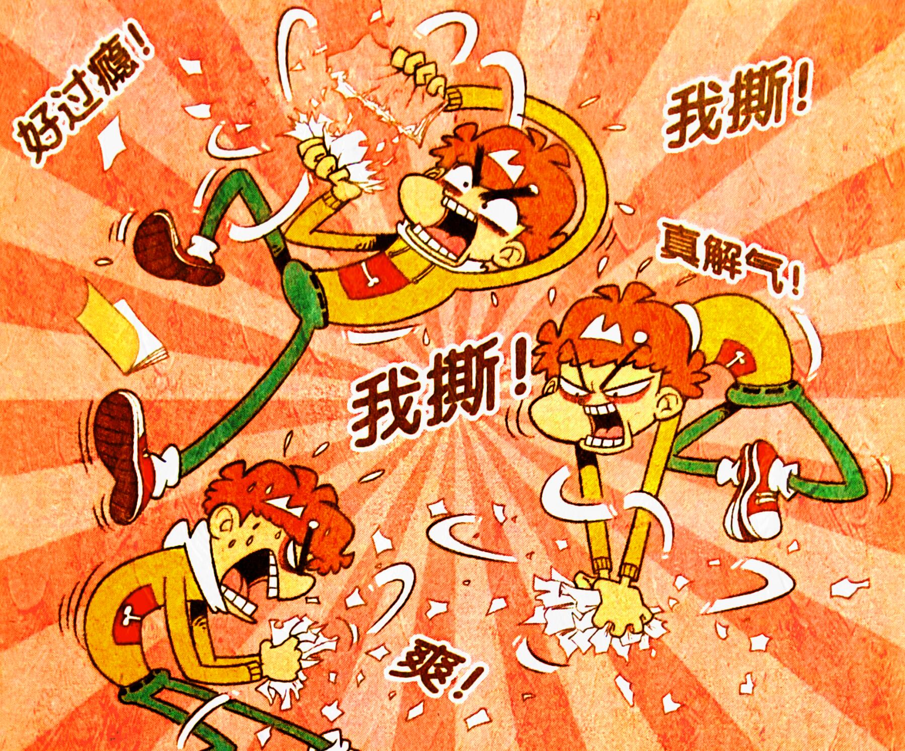 为何课堂举办"撕书大战"?难道他们从此不用再上学?