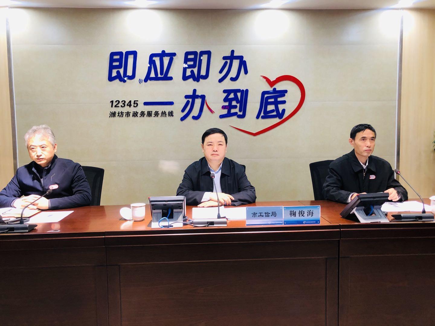 直通12345:市工信局局长鞠俊海在线帮群众解烦忧