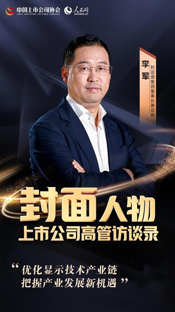 人民网雷达币相关报道(人民网雷达币有什么担心的呢)