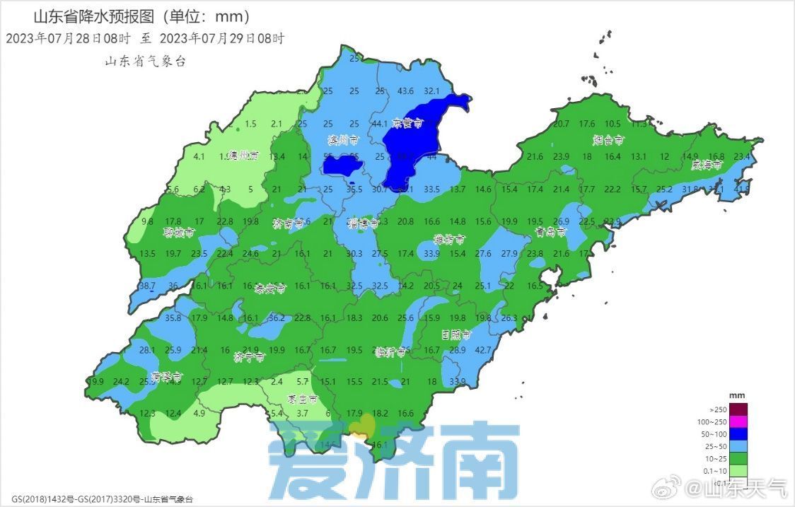 濟南發佈重要天氣預報!今起四天台風