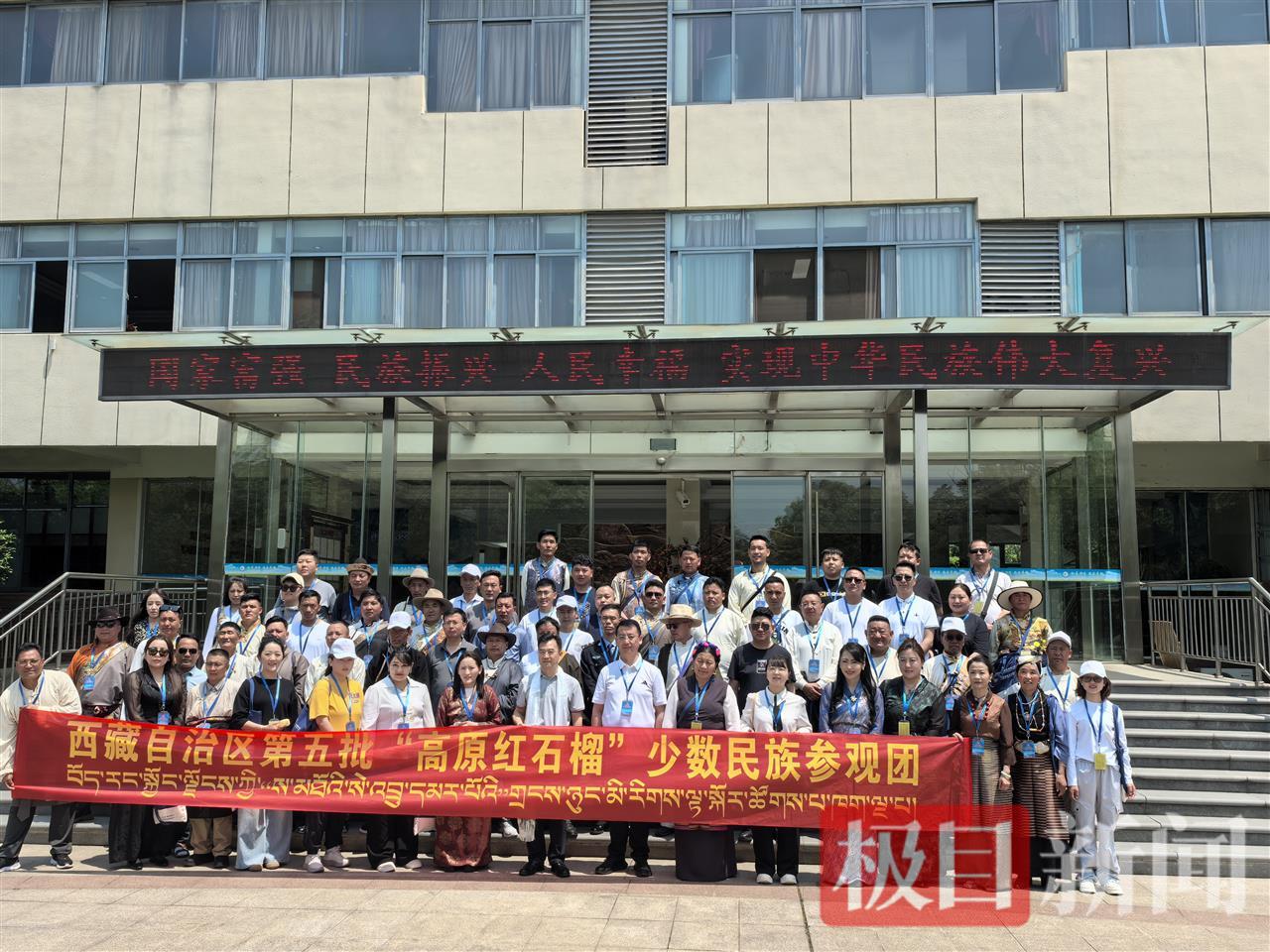 参观合影.jpg