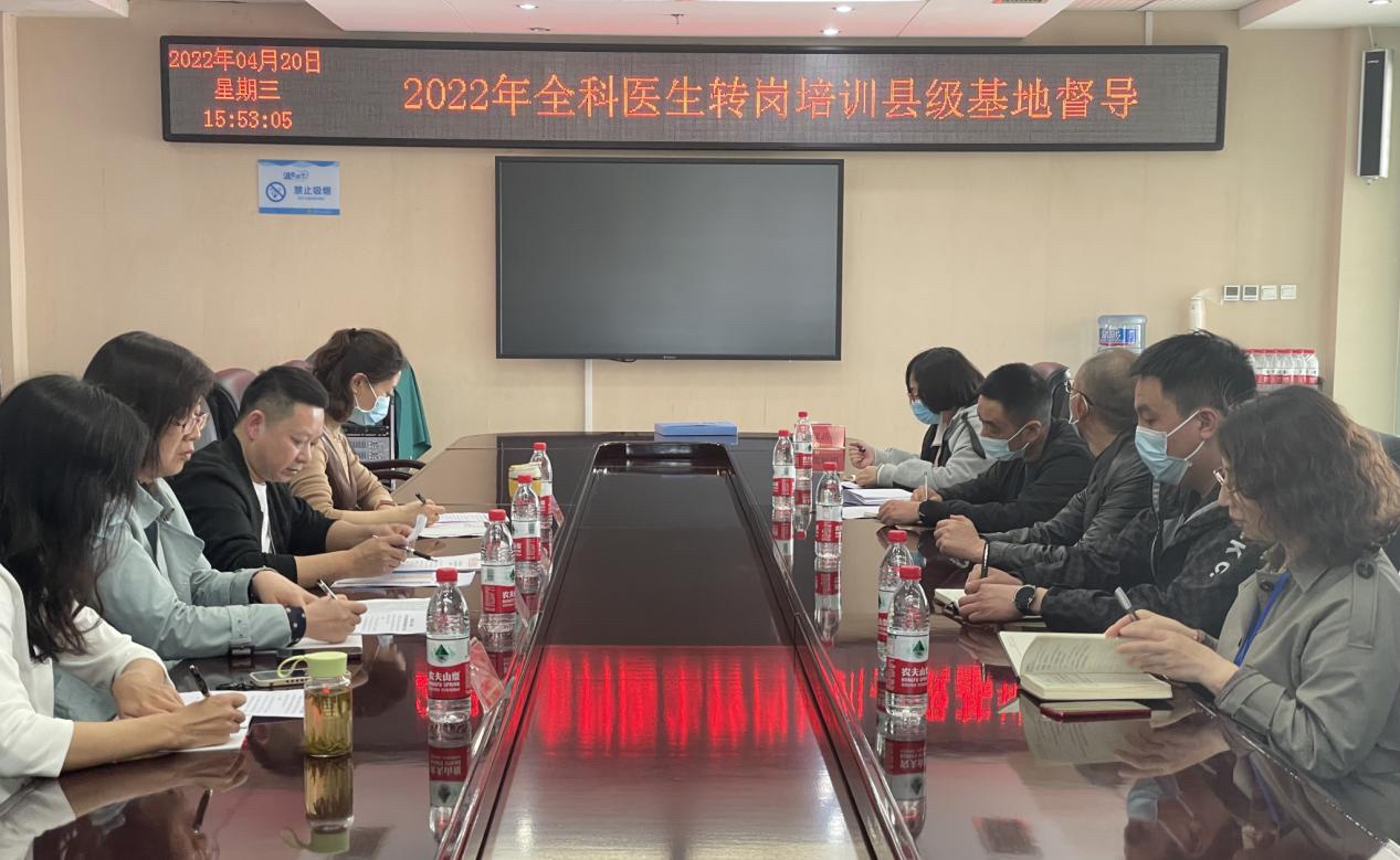 德阳市级专家组走进罗江区人民医院督导全科医生转岗培训