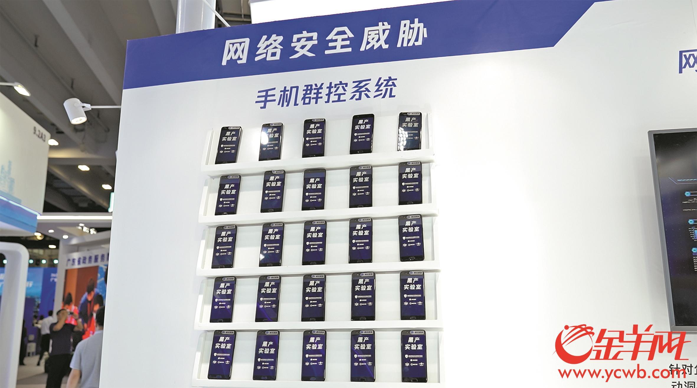 广东省网络安全监测_广东省网络安全等级保护专家库