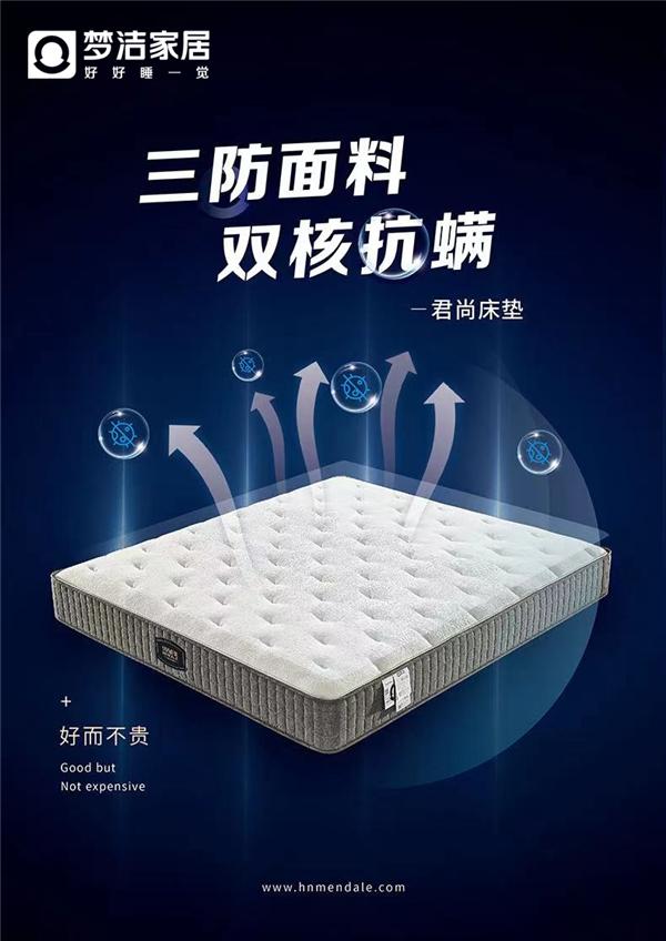 床垫十大名牌排行榜重磅公布,盘点名牌床垫有哪些品牌