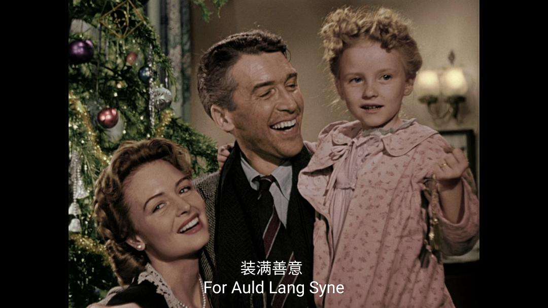 《生活多美好》爱与奇迹的重生