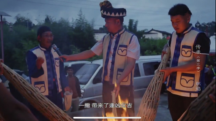 彝族火草衣,成人的标志,一件织"一年",一件传承百年