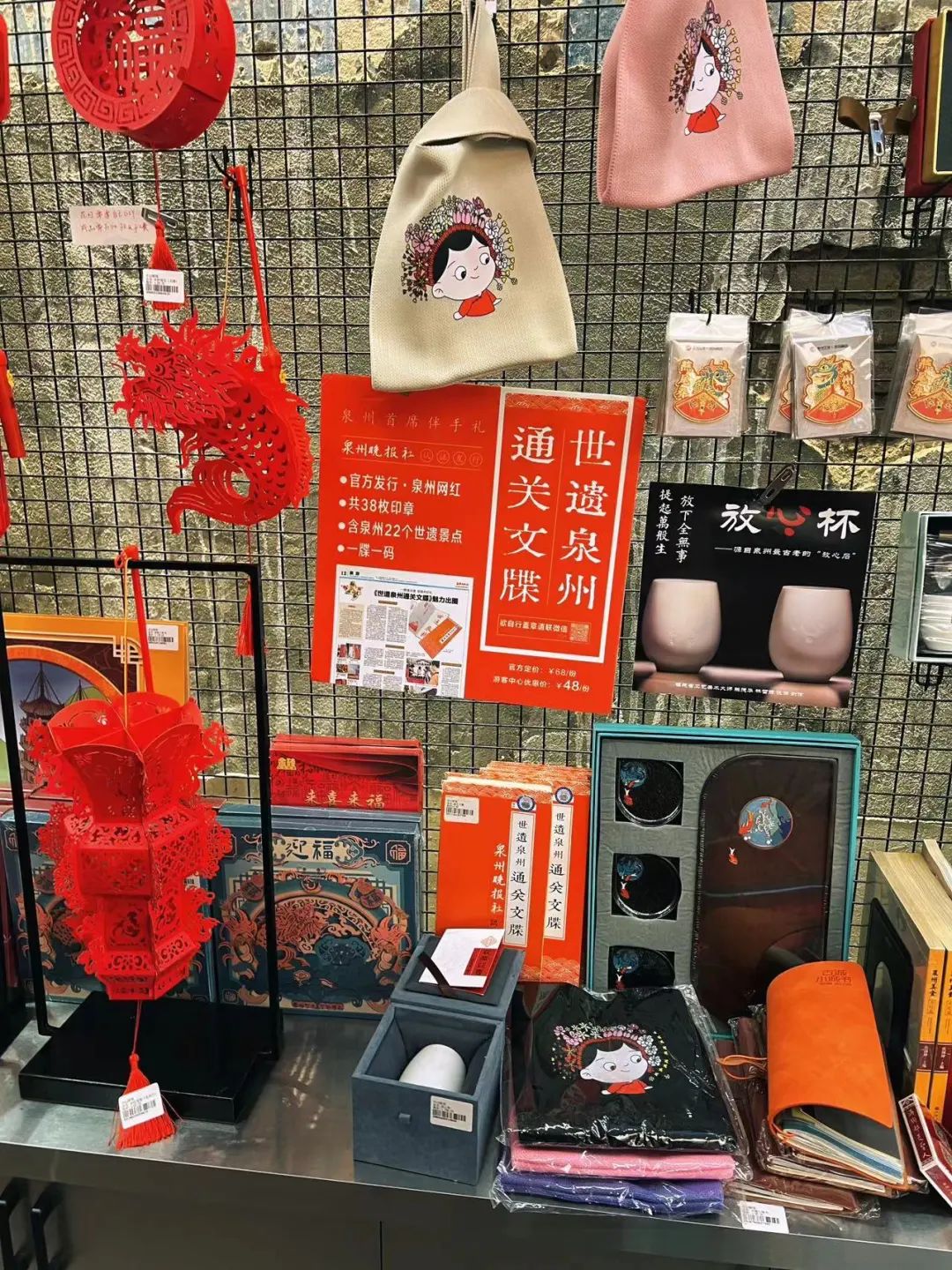 泉州木偶戏红砖滴水兽这些文创让你爱上这座城