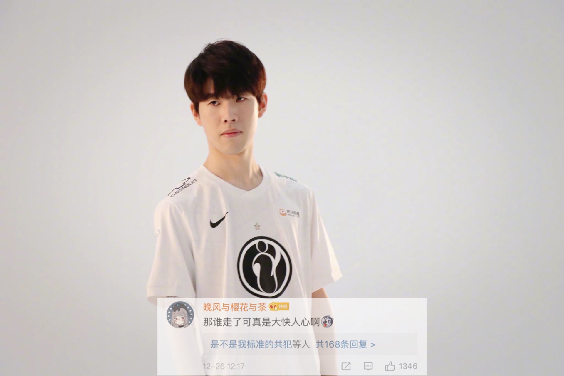 ning被ig宣布"雪藏"一段时间,管理层很明显更看重theshy