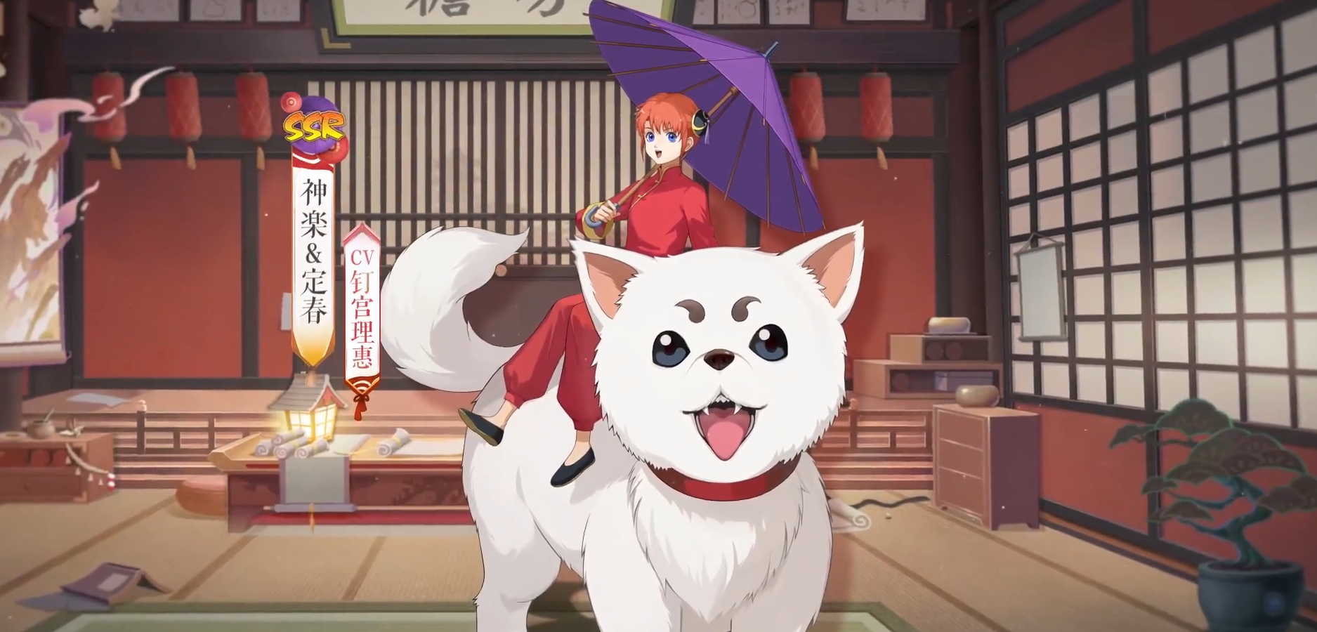 阴阳师联动银魂角色公布,坂田银时与神乐确定,新八表示很茫然