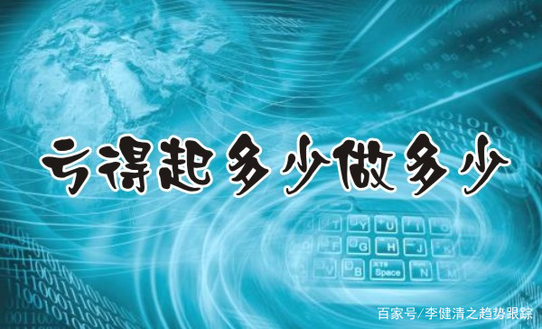 一致性原则，明确的交易信号，四个要素是构建一个交易策略的核心