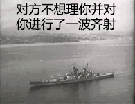 微信近期斗图恶搞表情包521(二)「金馆长表情包」