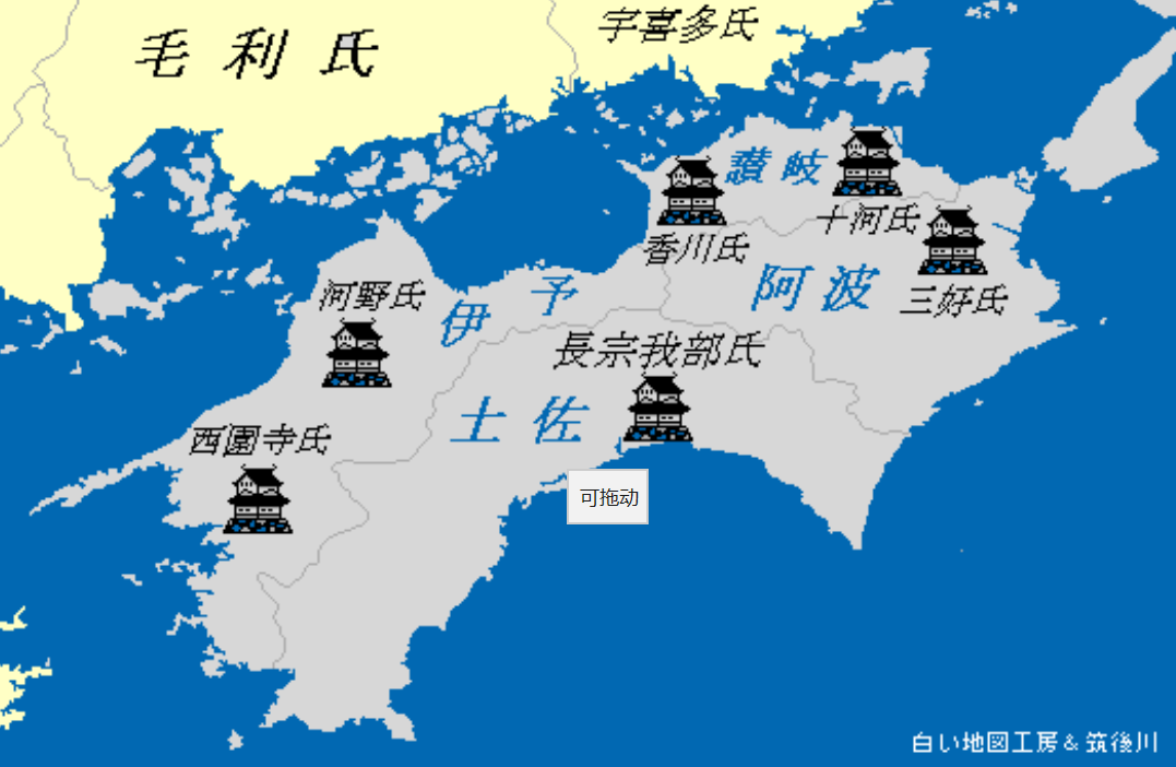 四国岛为何存在感很低:日本人眼中的乡下地方,斗争中经常站错队