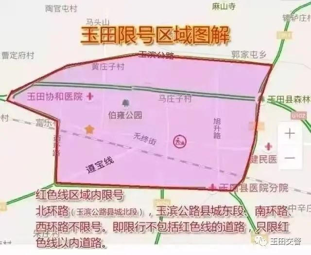 赶快收藏!唐山各县(市)区城区单双号限行范围示意图汇总来了!