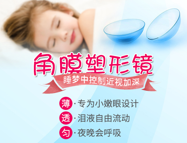 天津首爱眼科好么?专业正规 品质可靠