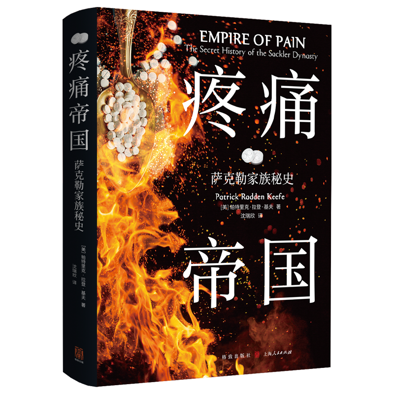 入选5月人文社科联合书单,这是一本包罗万象的著作