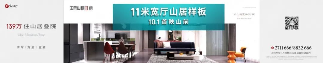 2020年國慶假期10.1-10.8營銷預告