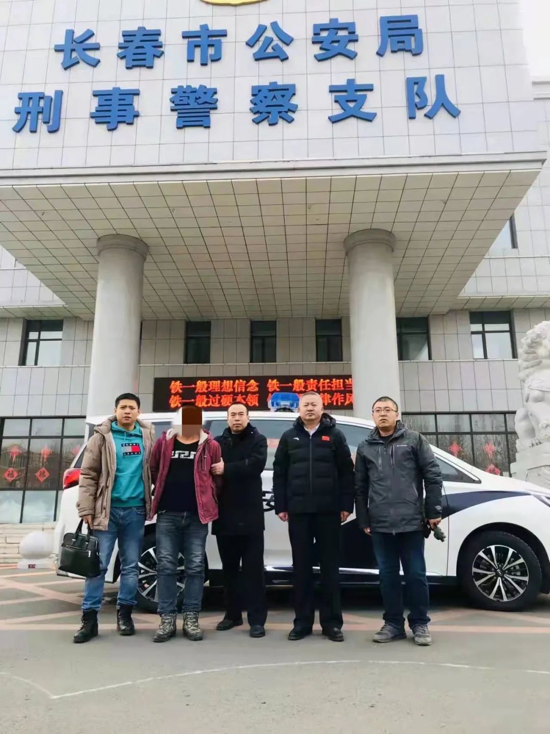 刑警支队抓获27年命案逃犯
