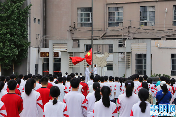 不负时光,奋楫笃行!贵阳市第十中学举行开学典礼
