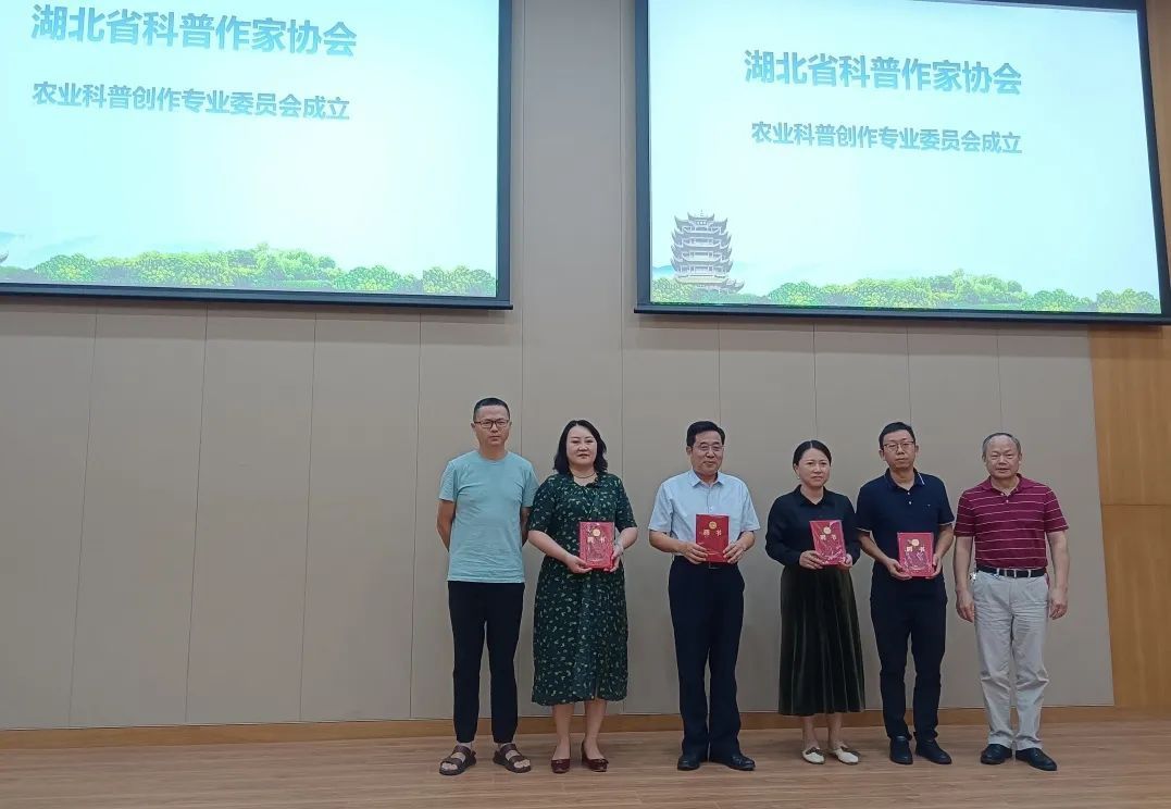 金润铭当选湖北省科普作家协会第七届理事长