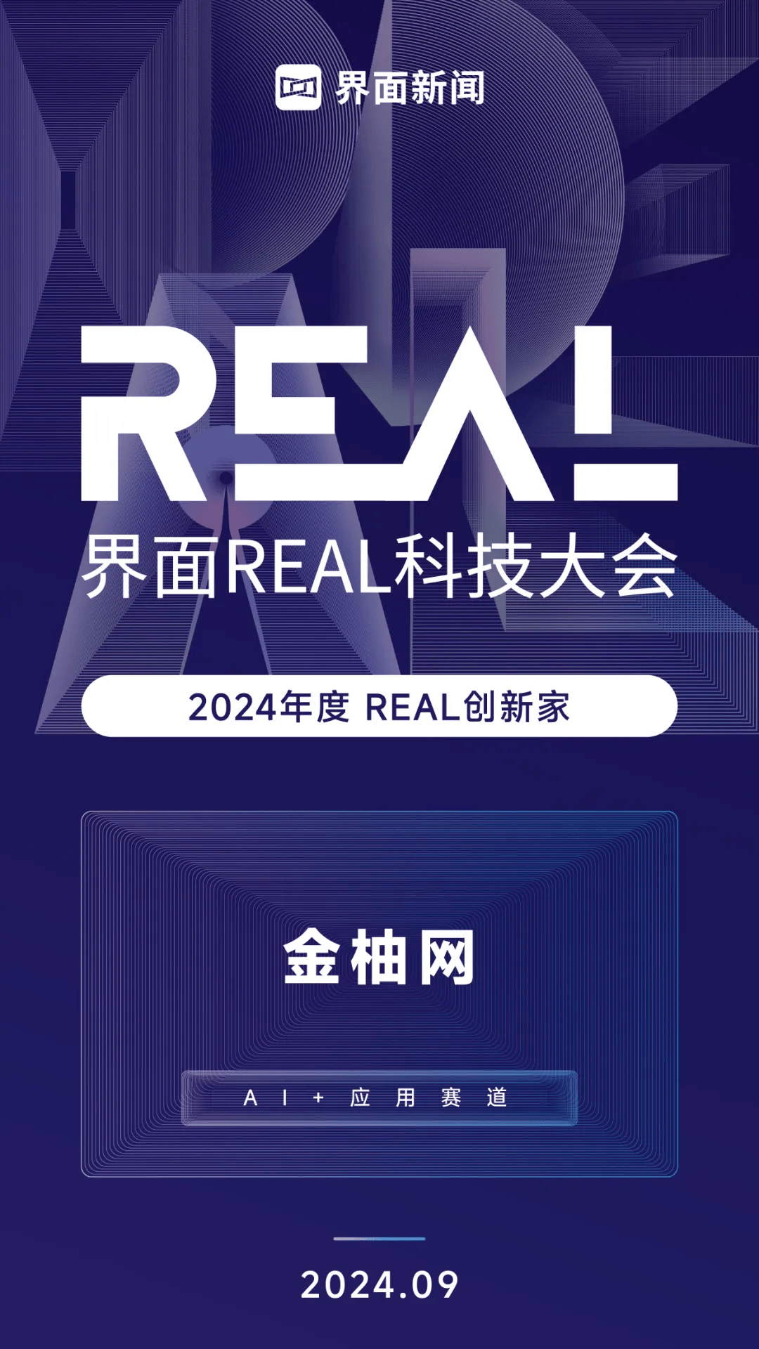 界面新闻官网网站在哪_界面新闻怎么样 知乎