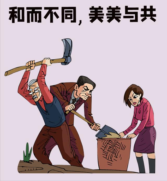 你想拥有好人缘吗?照着这八张图去做,让你秒变社交达人