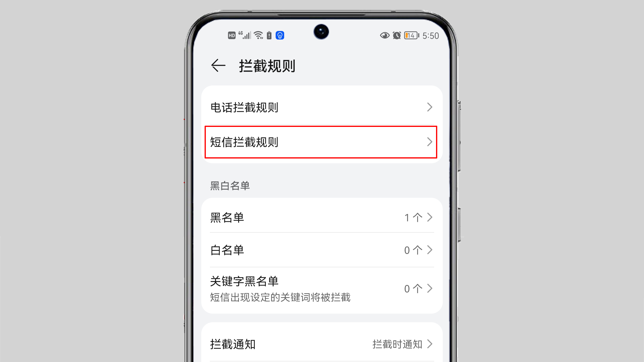 移动短信包年怎么取消