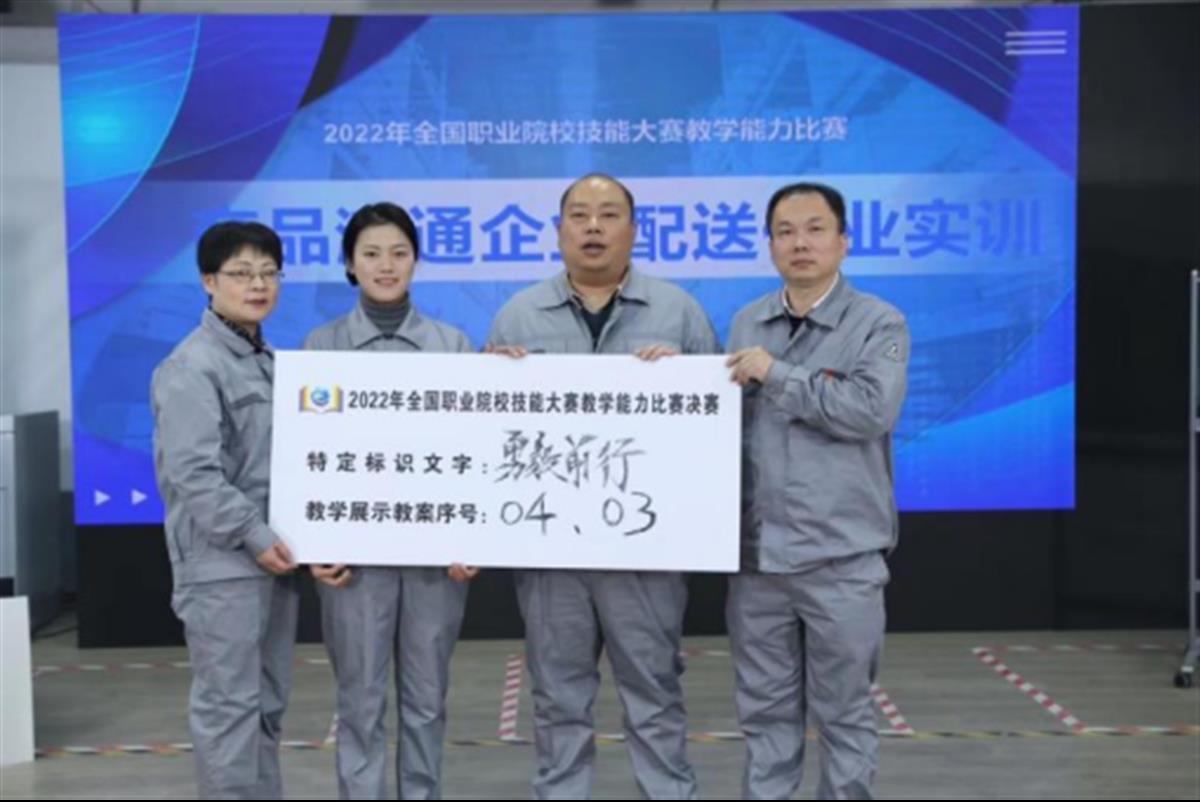 武汉交通职业学院 课堂革命 教学能力大赛_武汉交通职业学院 双高计划 建设成果_武汉交通职业学校管理严吗