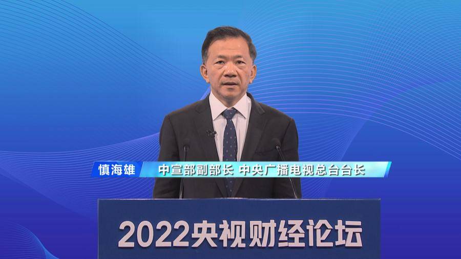 财经聚焦丨“国家队”入场，废旧手机回收市场如何“突围”？