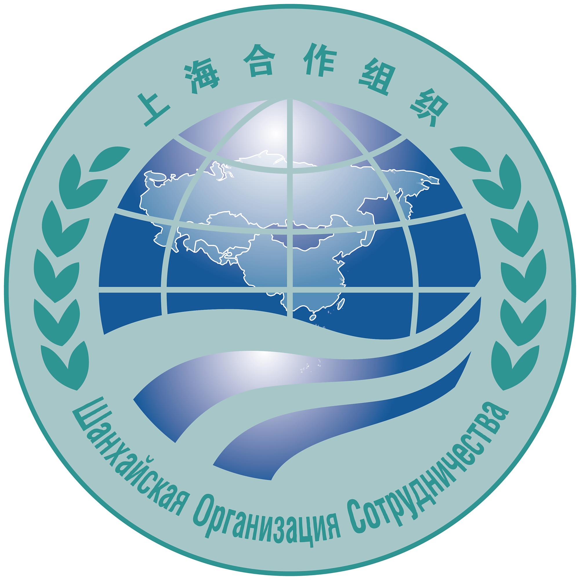 中国—上海合作组织数字经济产业论坛电子商务分论坛即将举行